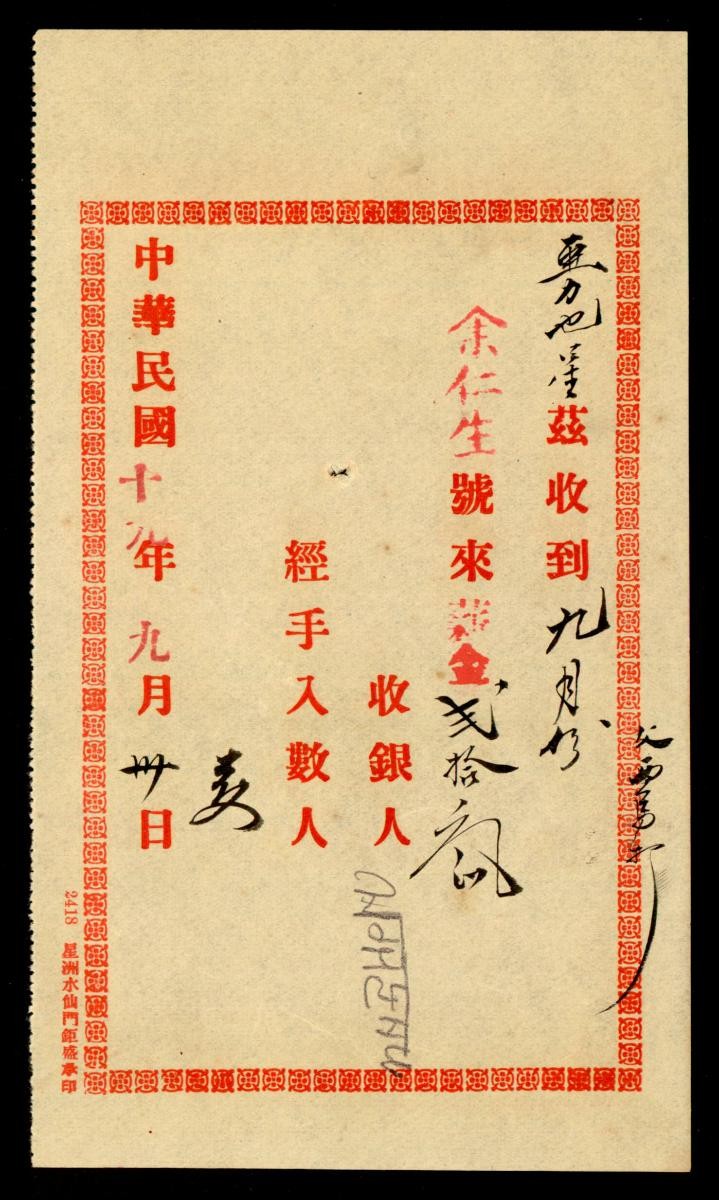 1161029