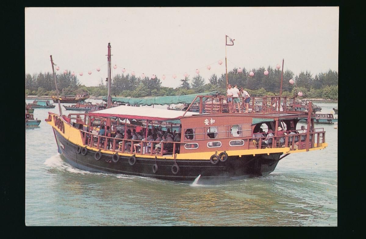 The WaterTours Chinese Junk, ‘Ann Heng’, on a Southern Islands cruise