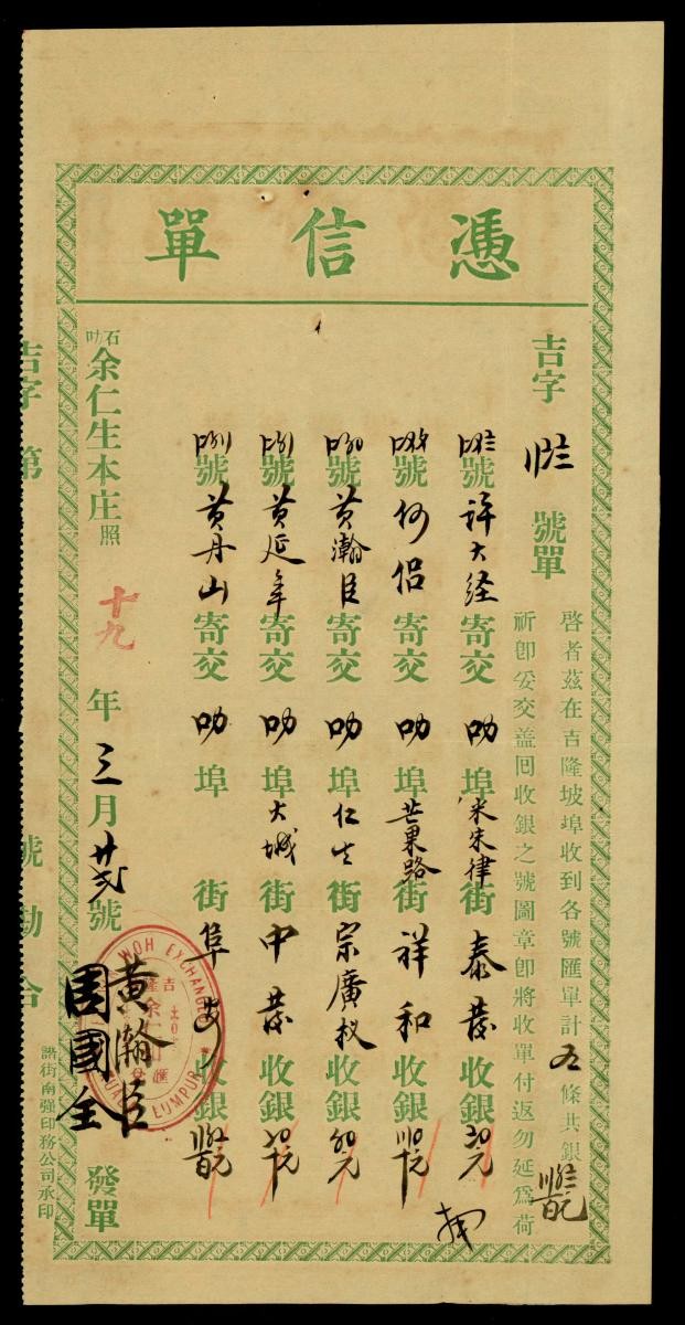 1172182