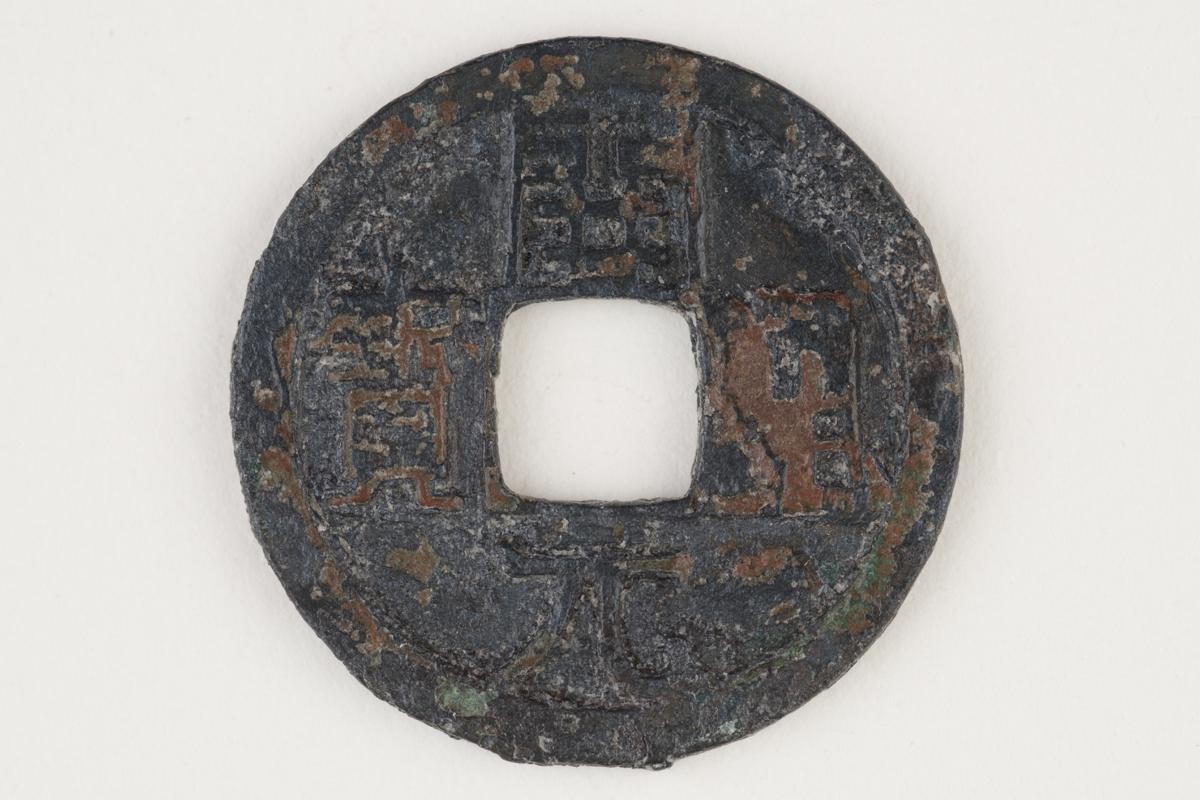 Bronze Coins
