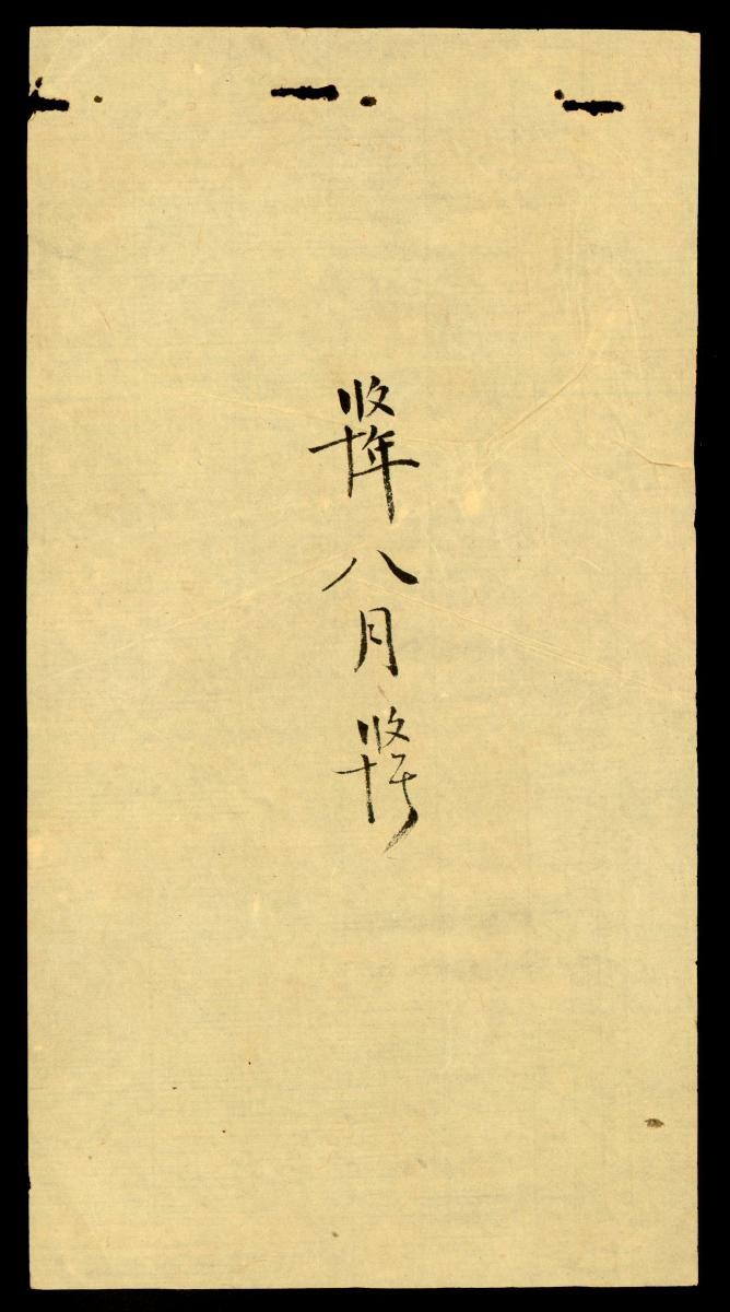 1160159