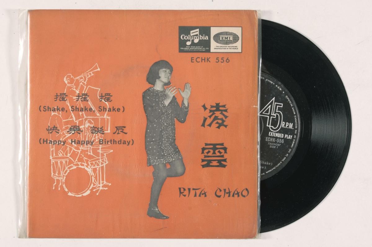 Chinese vinyl record by Rita Chao, ECHK-556 (second release)