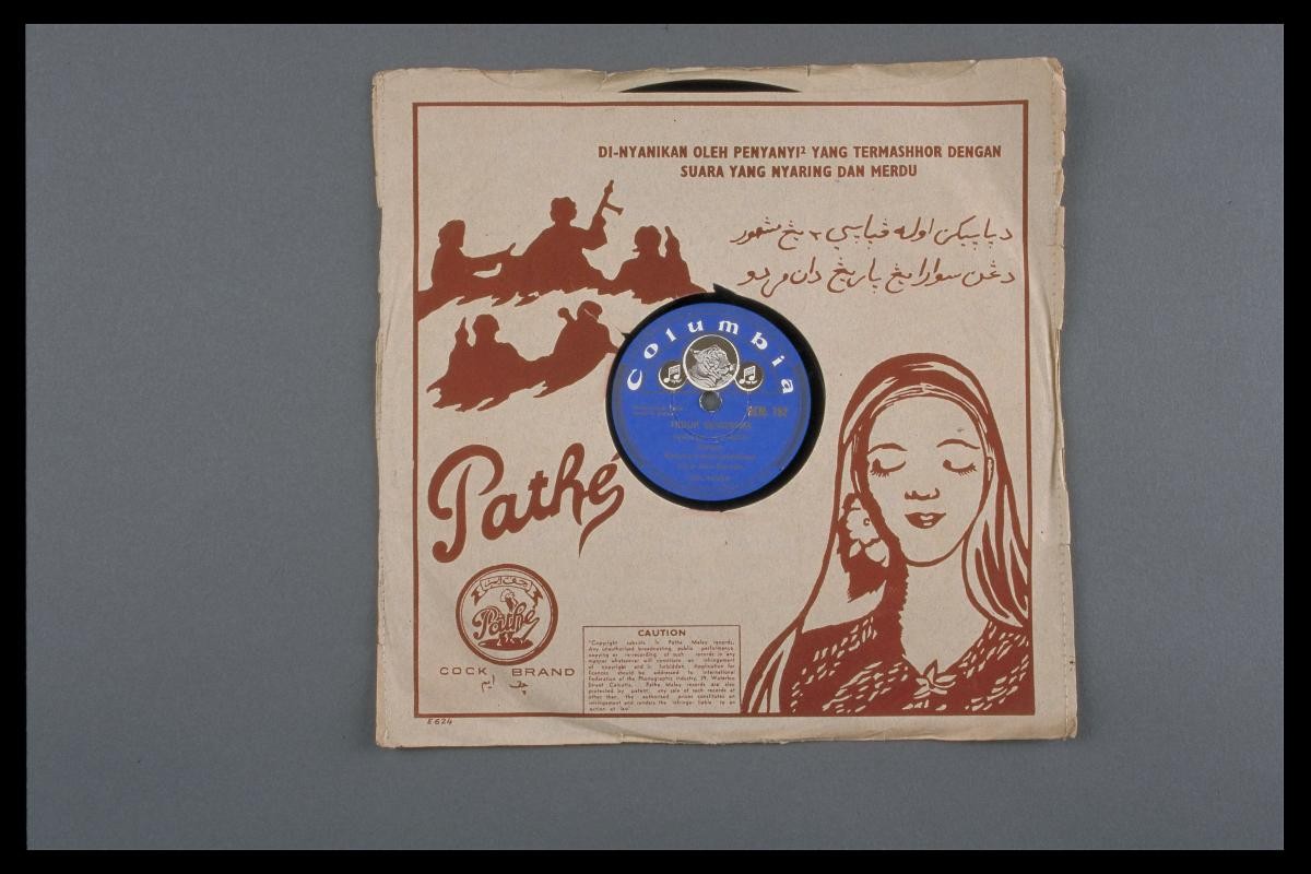 Photograph of Malay vinyl record ‘Hidup Sengsara (Tortured Life)’ by Ali Aziz