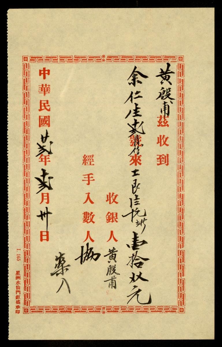 1180354