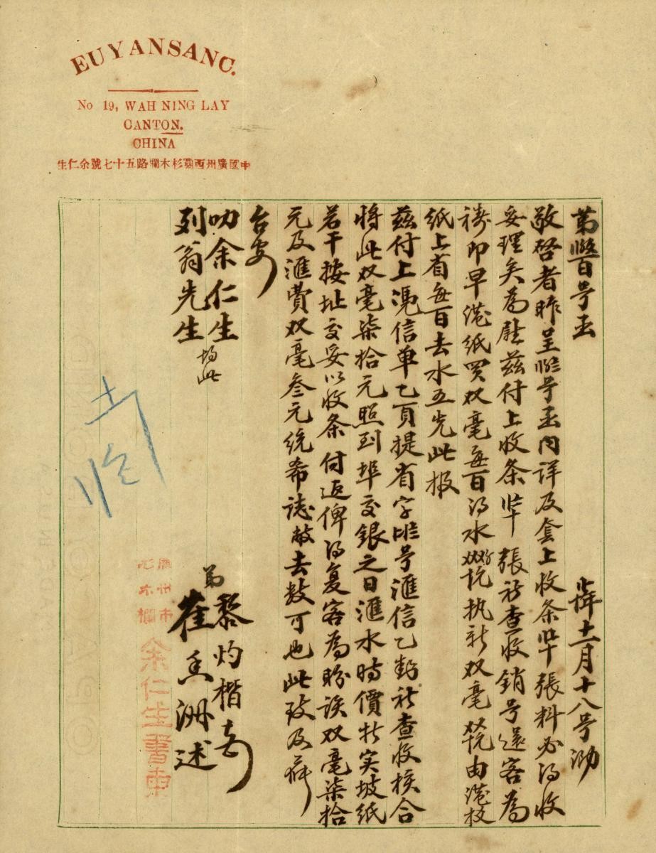1148917