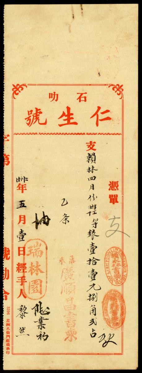 1207097