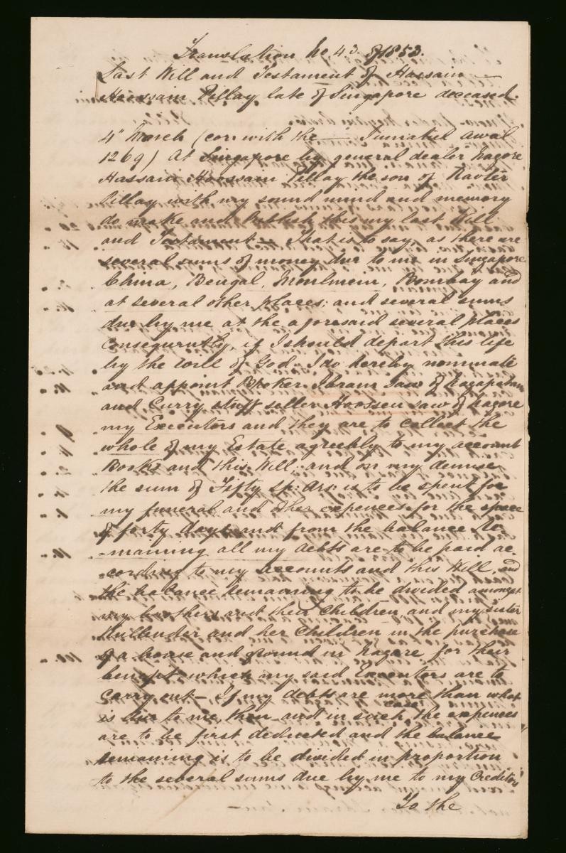 Last Will and Testament of Hassan Hussain Pillay