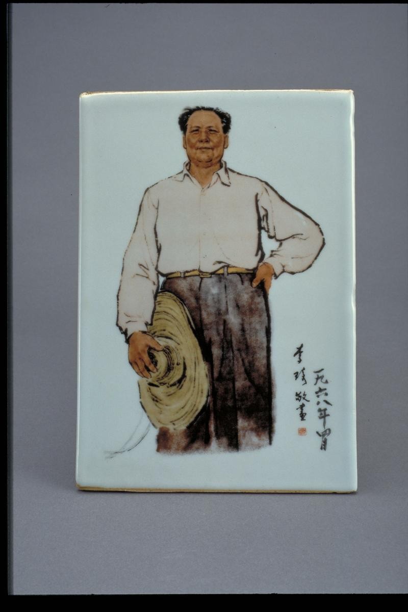 Painting of Chairman Mao holding a straw hat