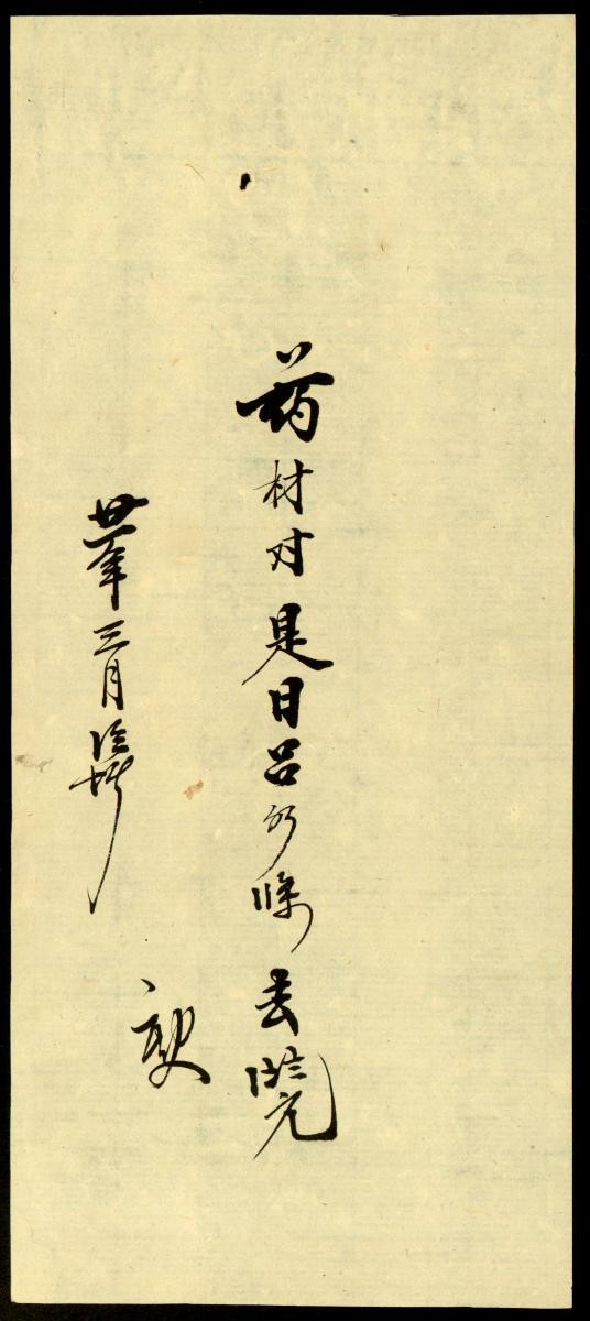 1206924