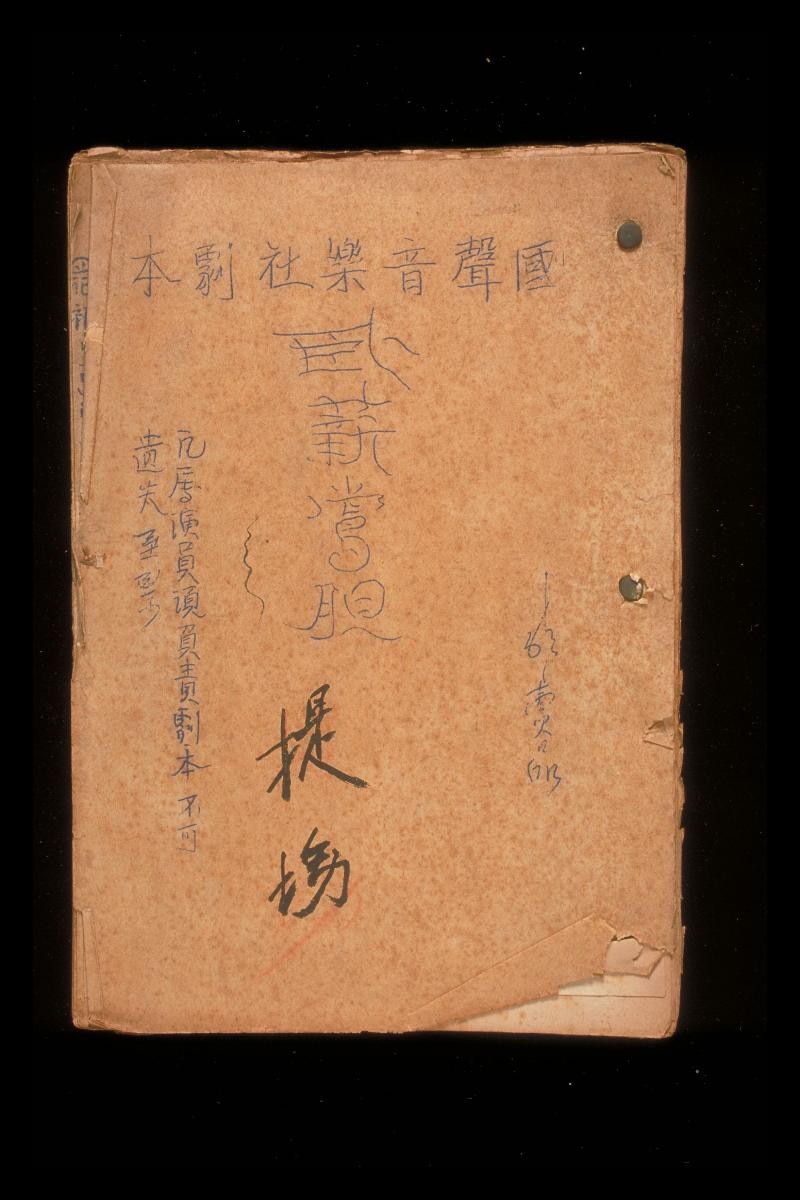 1136117