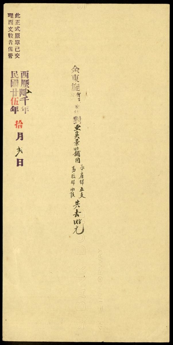 1151364