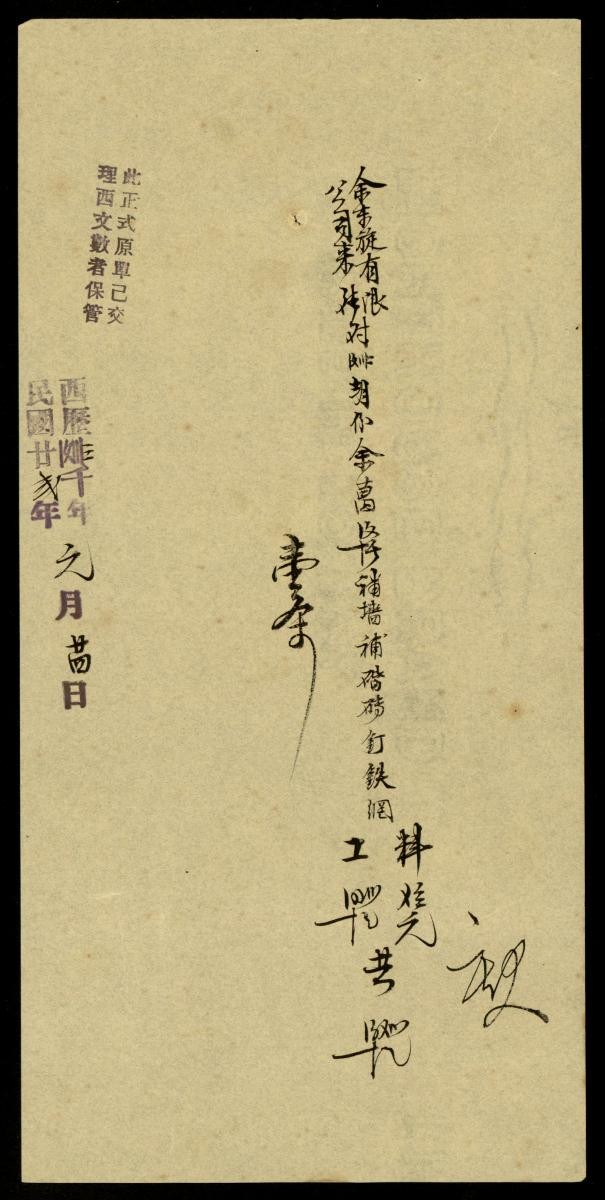 1198180