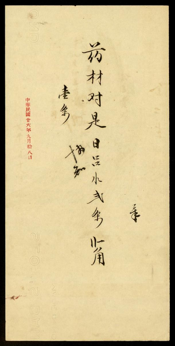 1153474