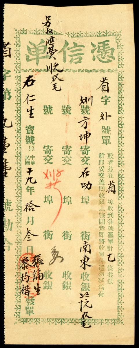 1206864