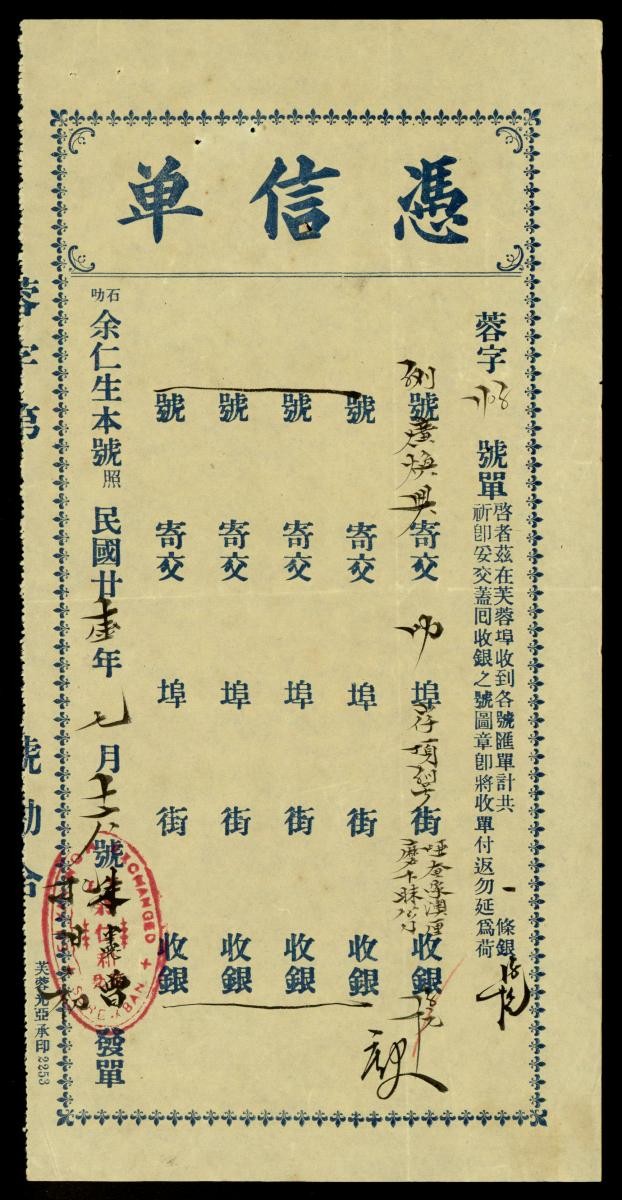 1195712