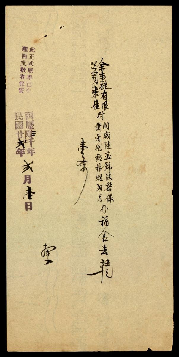 1150599