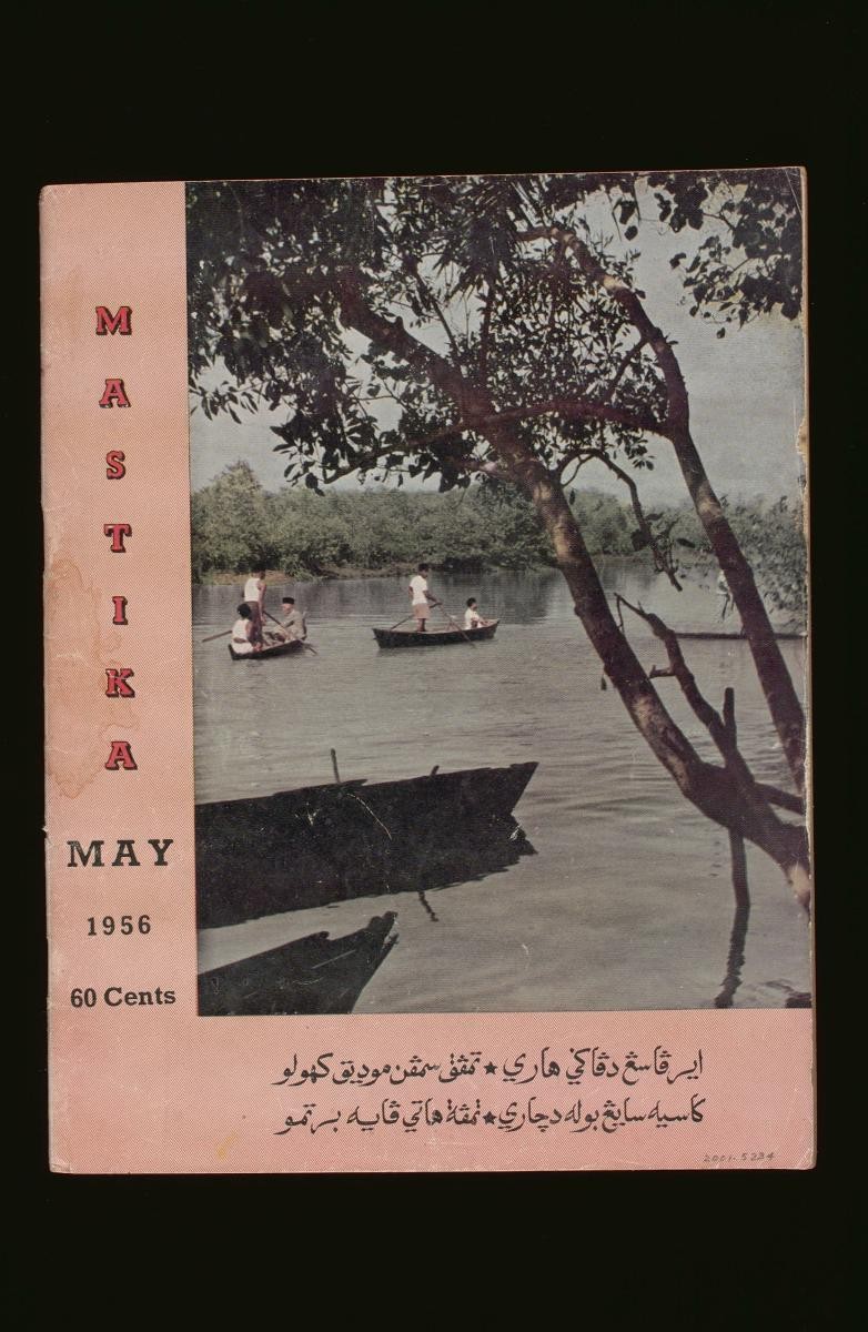 Magazine entitled 'Mastika'
