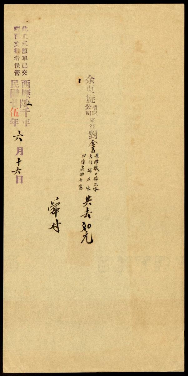 1206867