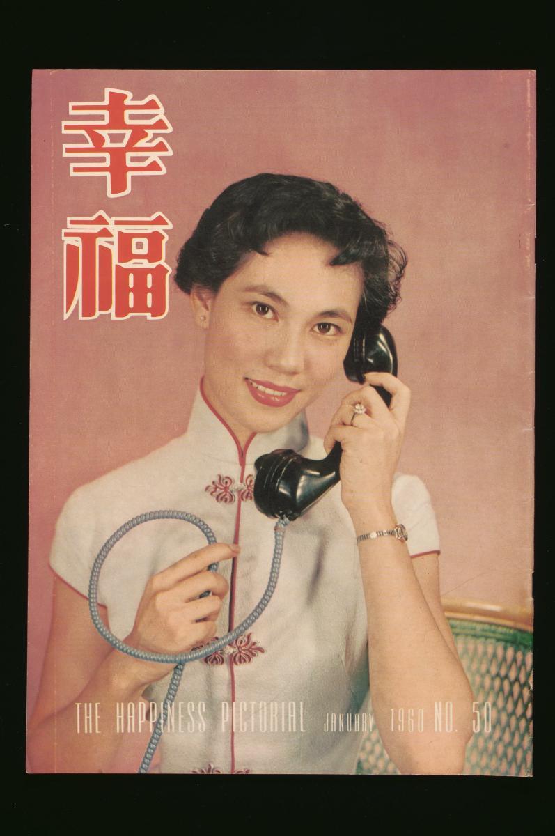 The Happiness Pictorial, No. 50