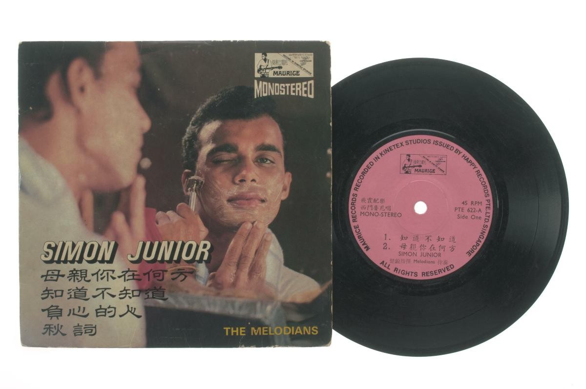 Vinyl record ‘Songs by Simon Junior’ accompanied by live band The Melodians, PTE-622
