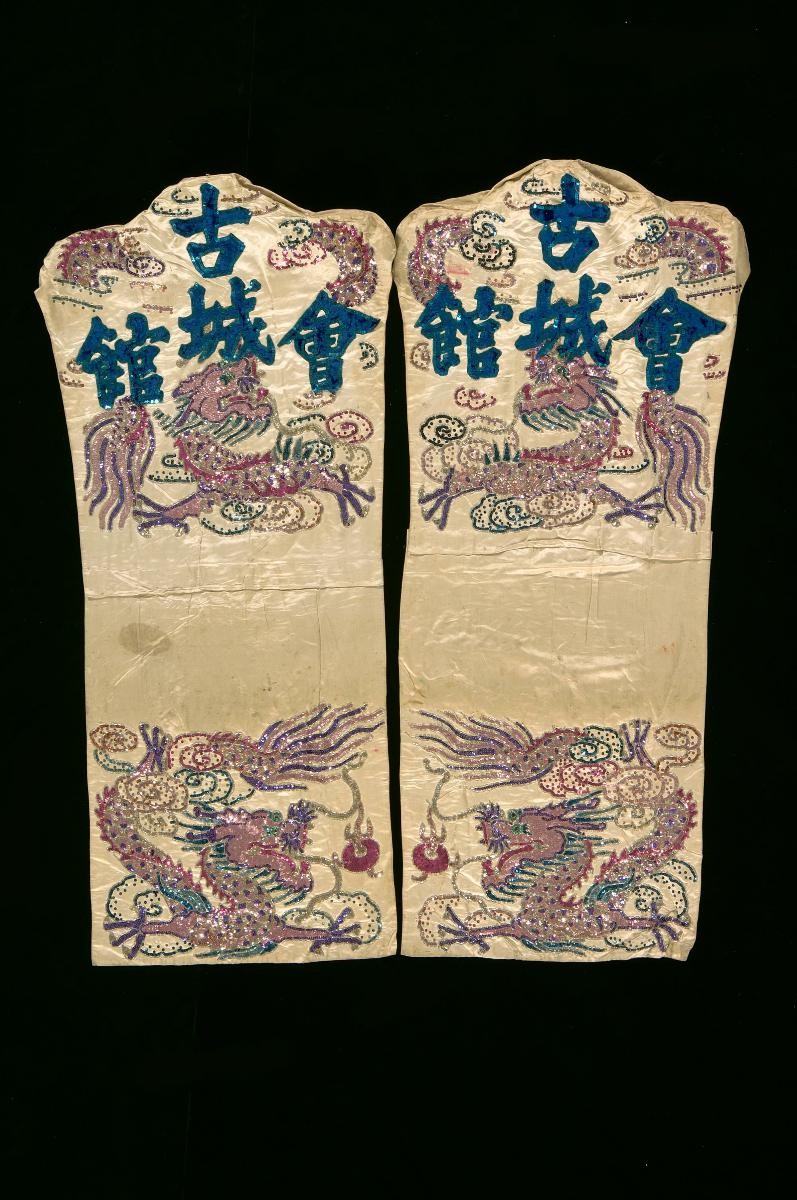 A pair of chair covers used in a Chinese opera performance
