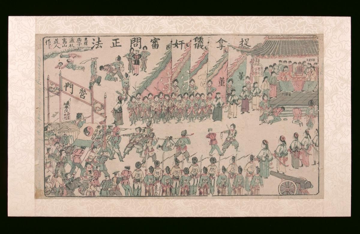 Chinese woodblock print depicting the trial and execution of Japanese and Russian invaders by Prince Duan and the Boxers