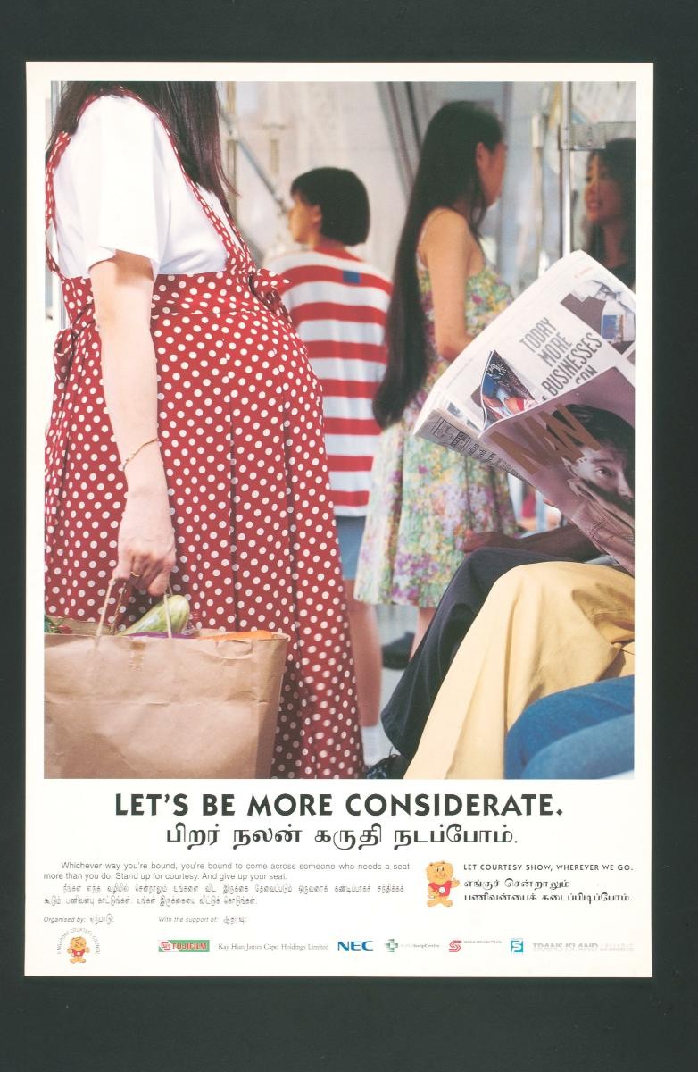 Courtesy campaign poster