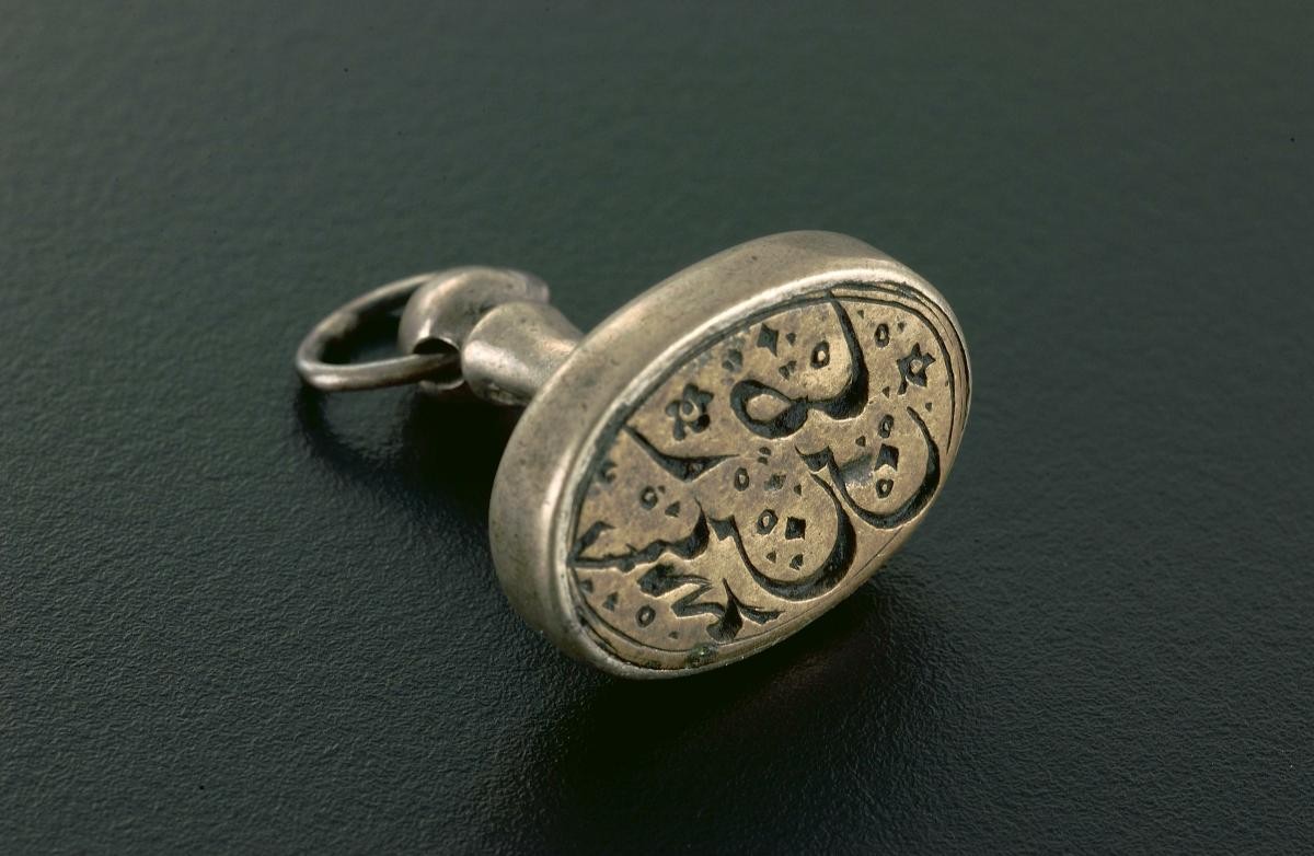 Seal