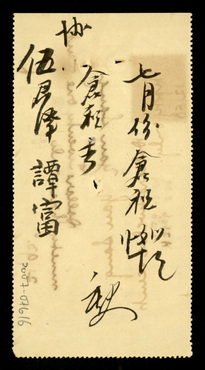 1166185