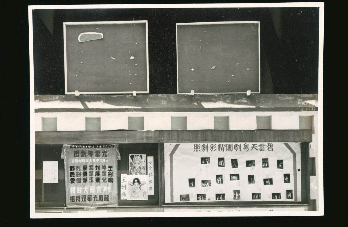 Chinese opera stage