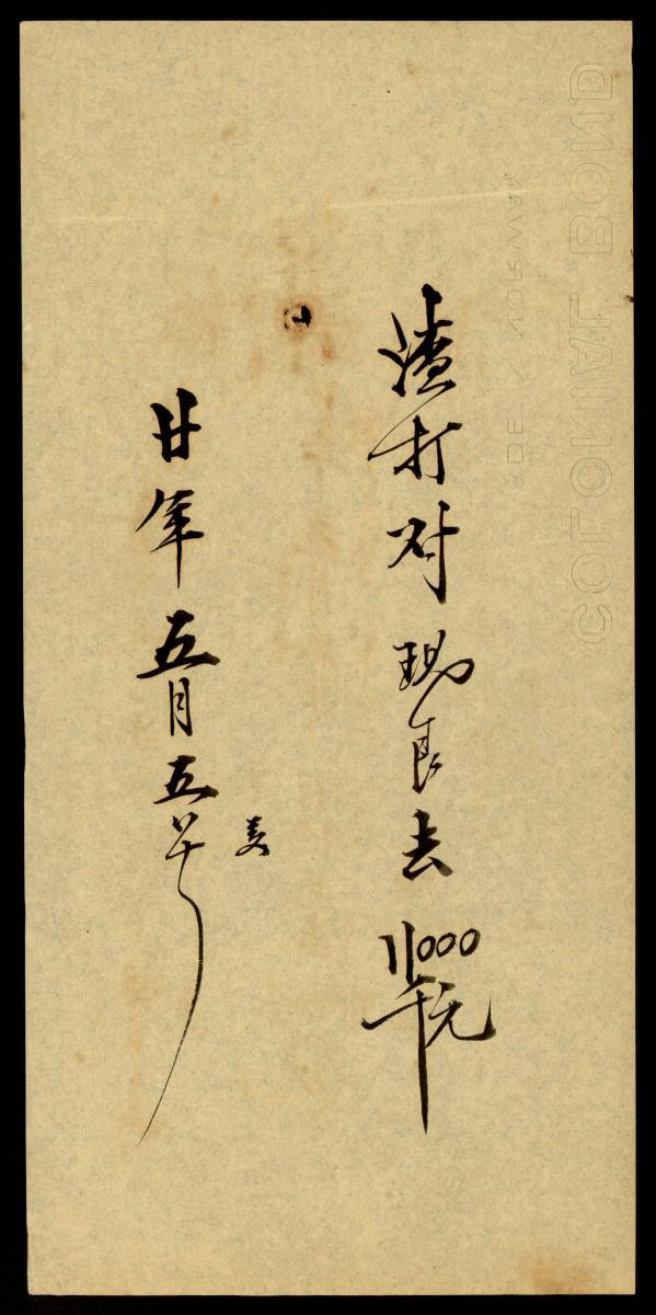 1189510