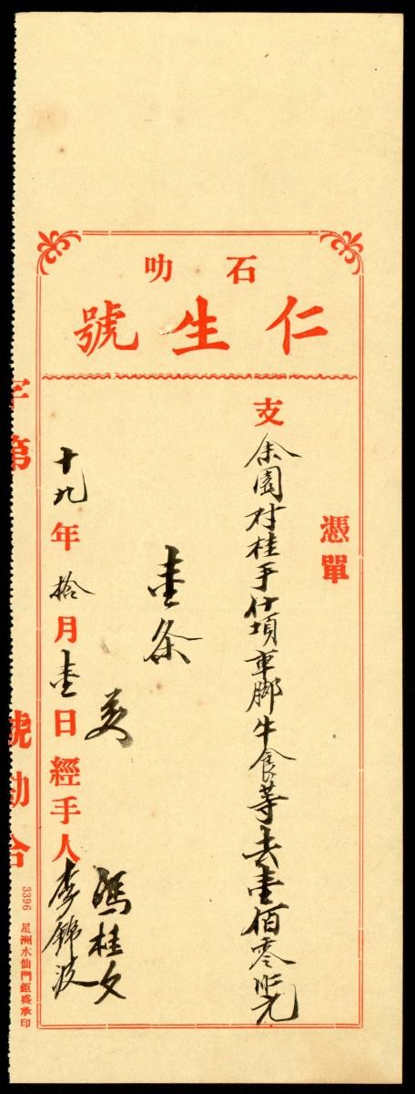 1206511