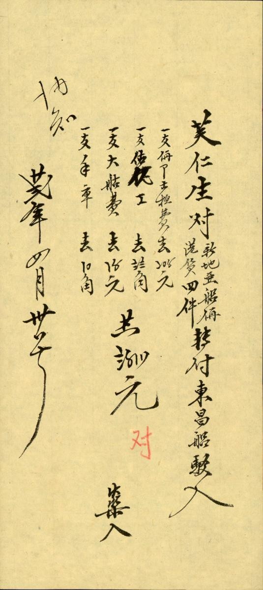 1154383