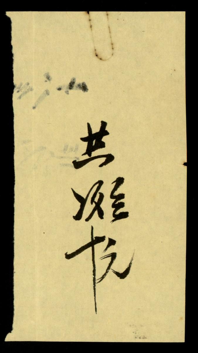 1156597