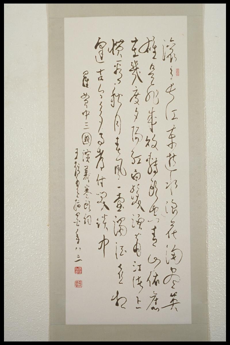 1028360