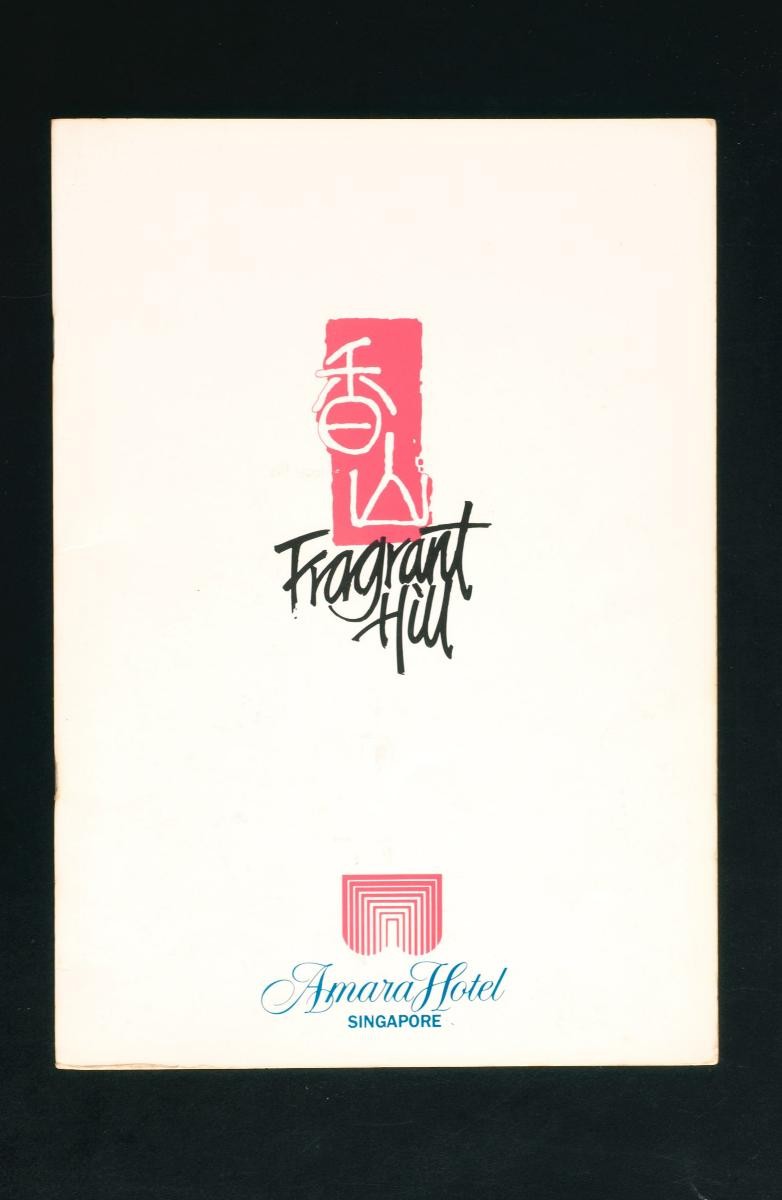 Menu from Fragrant Hill Restaurant (Amara Hotel)