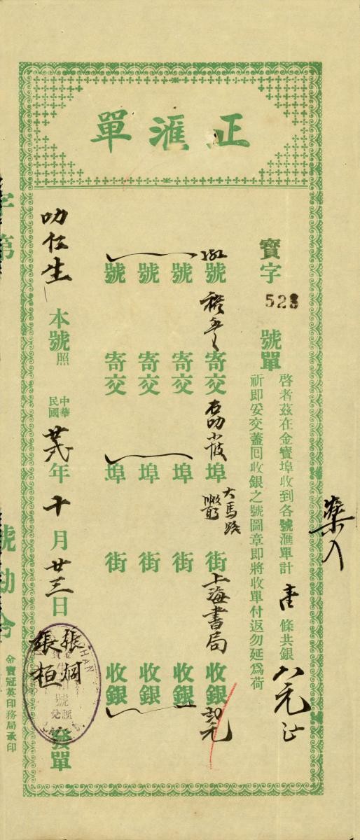 1177411