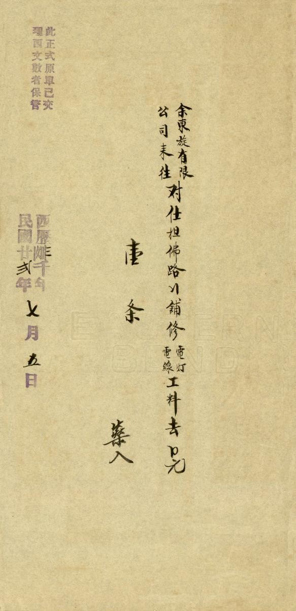 1143924