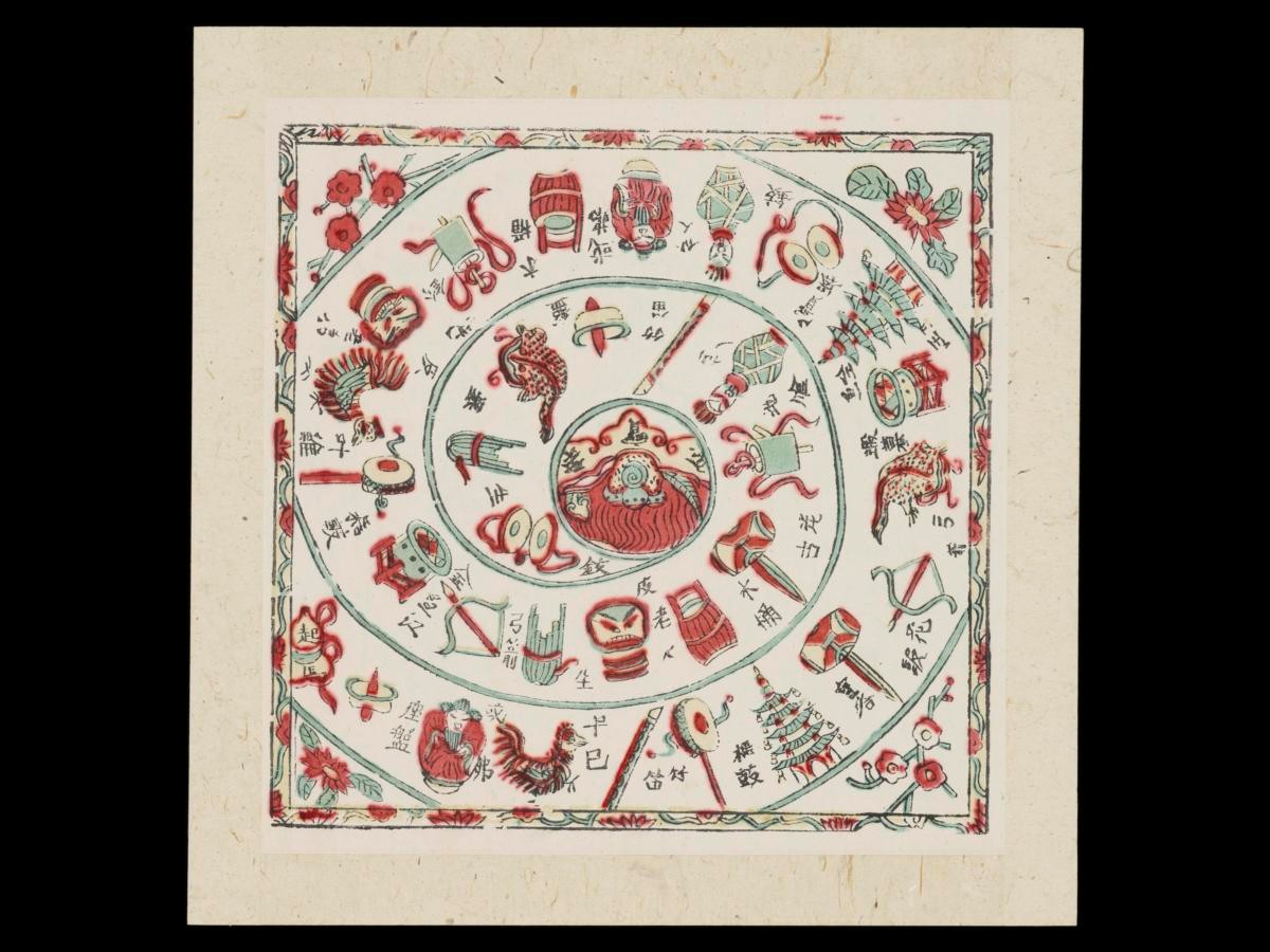 Chinese woodblock print chart game