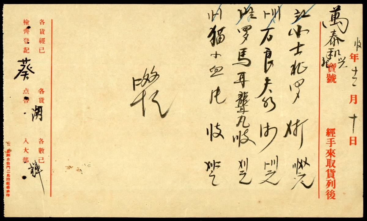 1207328