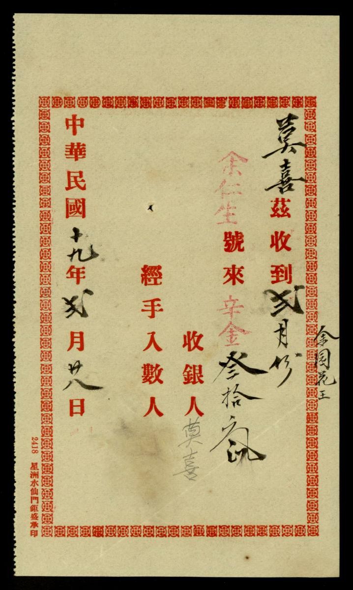 1199060
