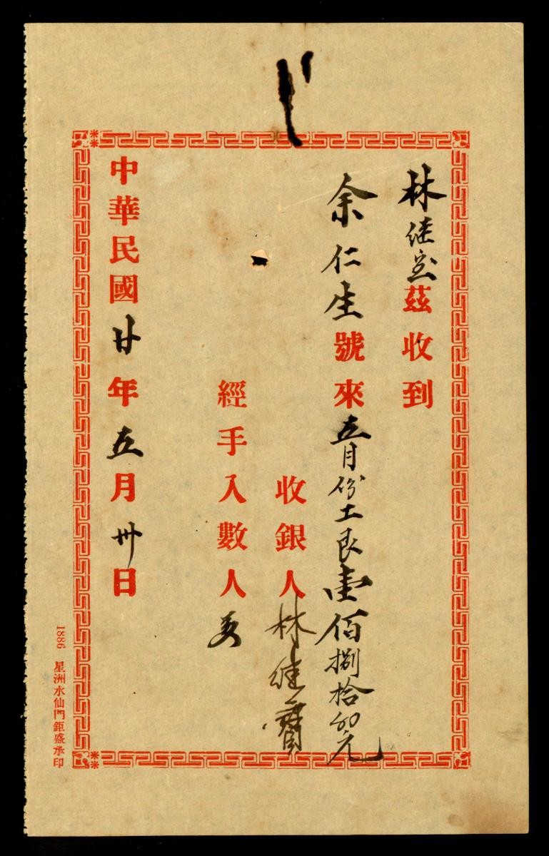 1160765