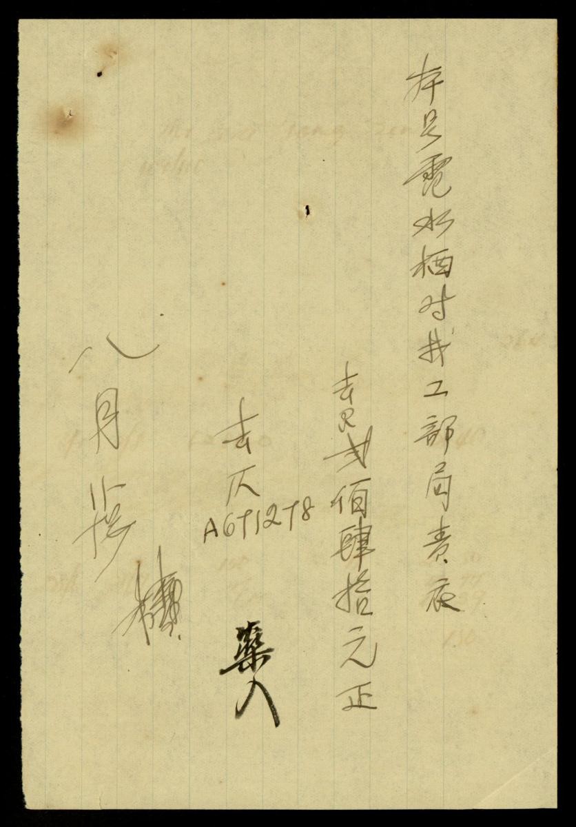 1206035