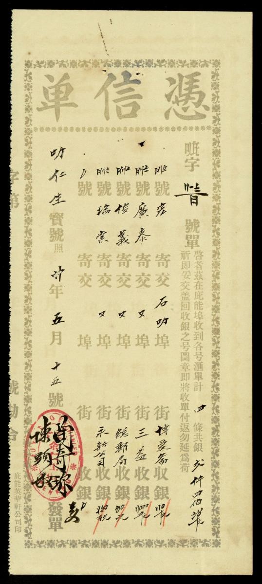 1205672
