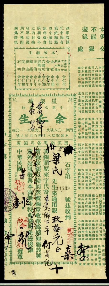 1176122