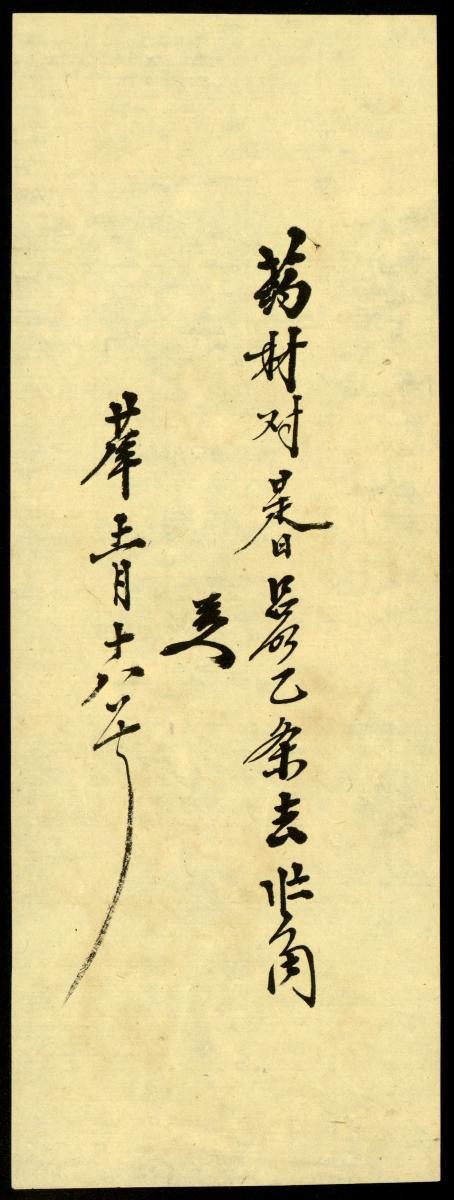 1189402