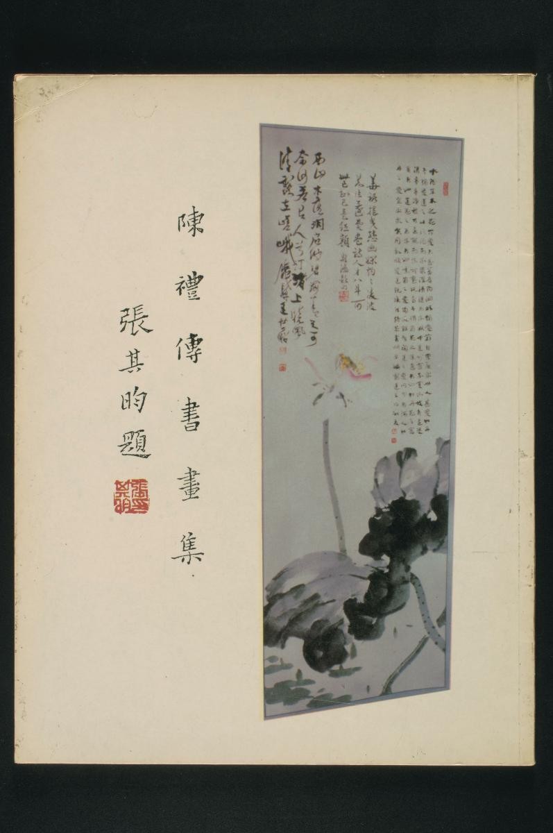 1195986