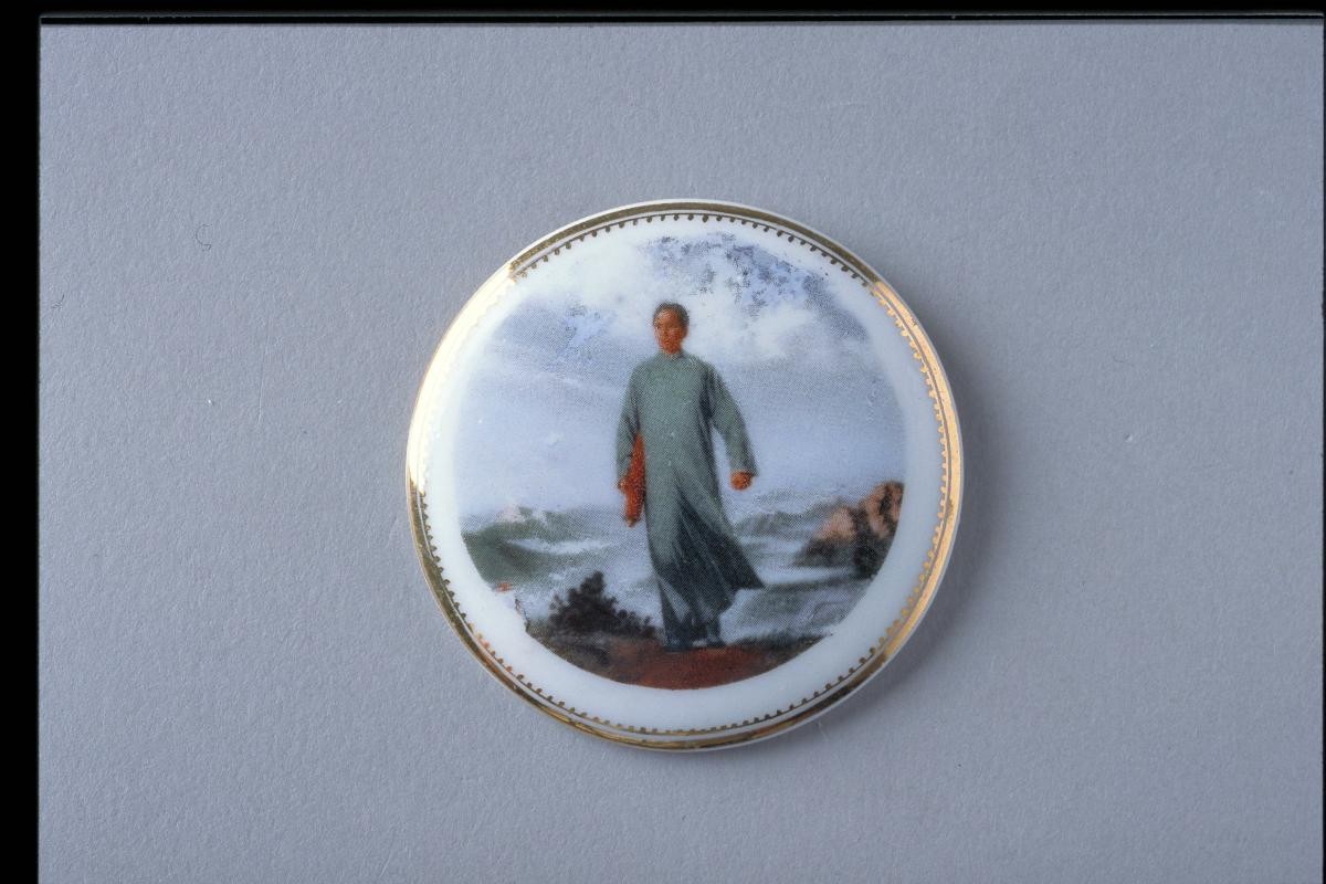 Badge featuring 'Chairman Mao goes to Anyuan'