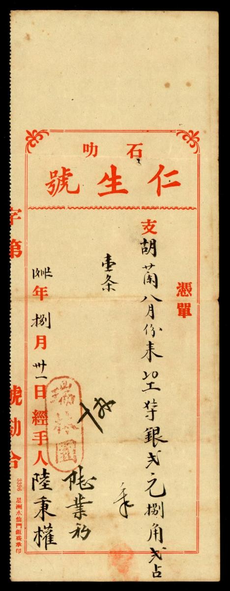 1150456