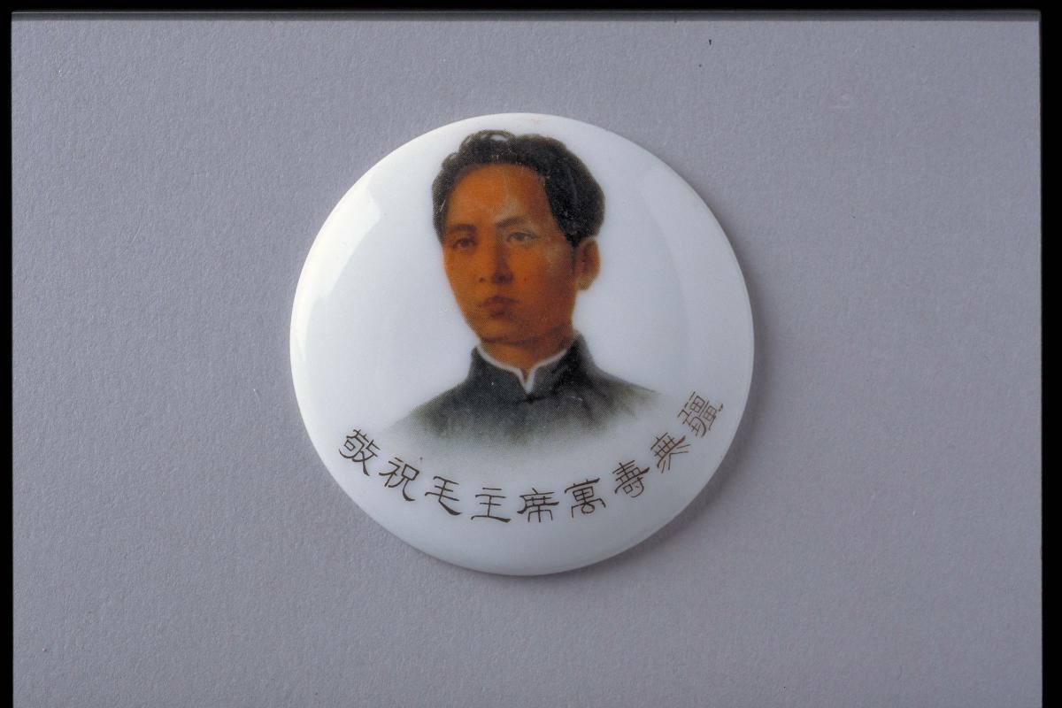 Badge featuring young Mao